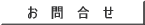 ‚¨@–â@‡@‚¹