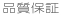 �i���ۏ�